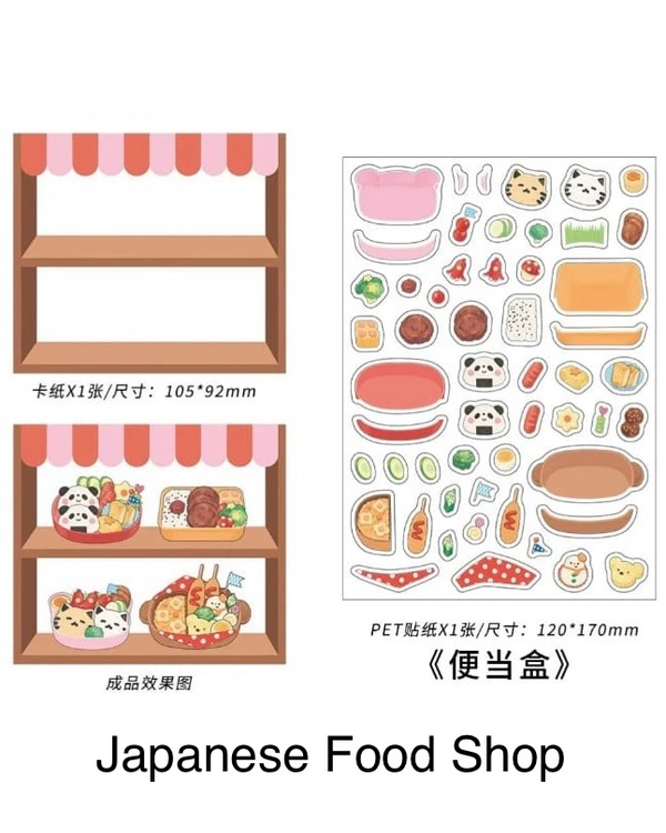 2.5D PaperMore Sticker Set - Japanese Food Shop