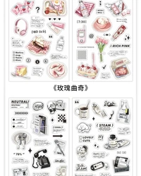 Convenience Store Series (Papermore) - Brown