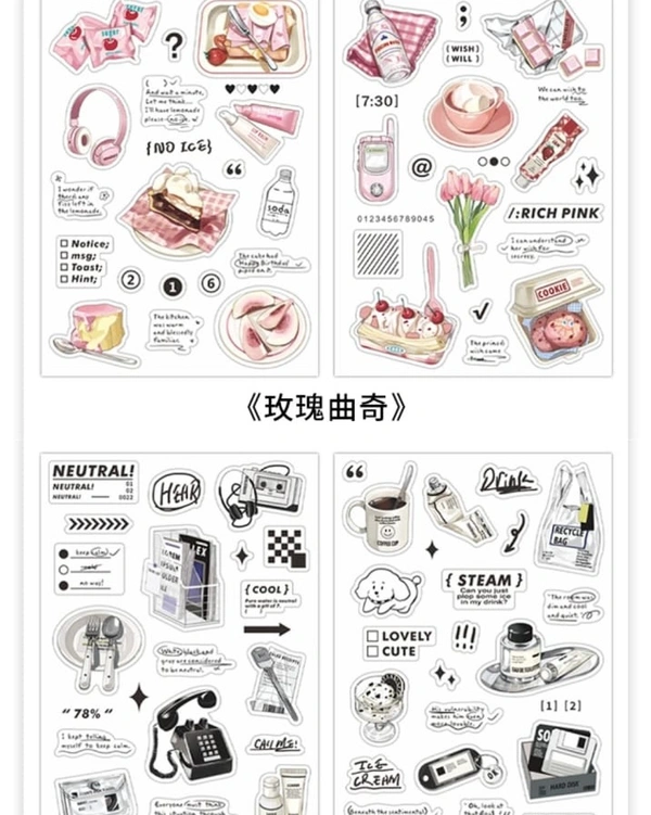 Convenience Store Series (Papermore) - Brown
