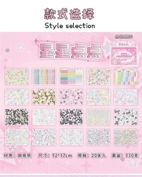 Star Agreement Sticker Book - Pink