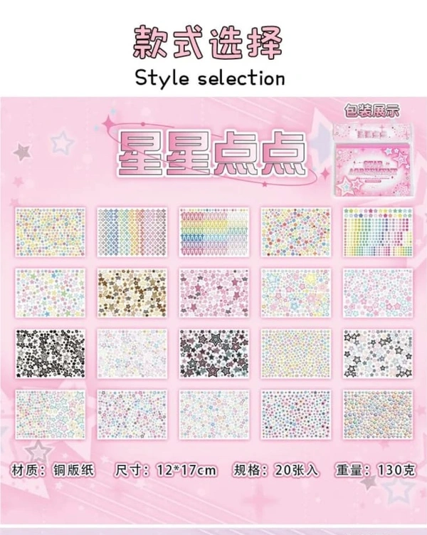 Star Agreement Sticker Book - Pink