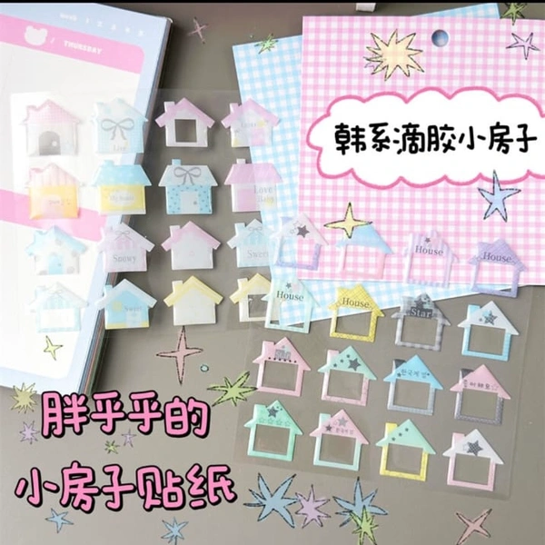 Jelly Home Sticker - Version 1