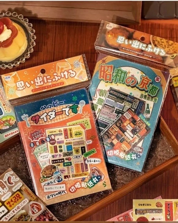 Falling Into Memories Sticker Book - Orange