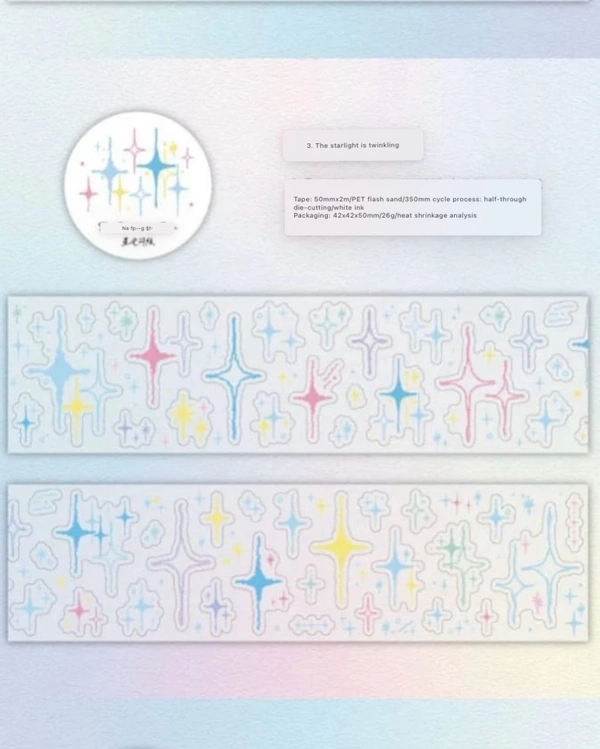 Dream Shimmer Series PET Roll - Starlight Is Twinkling