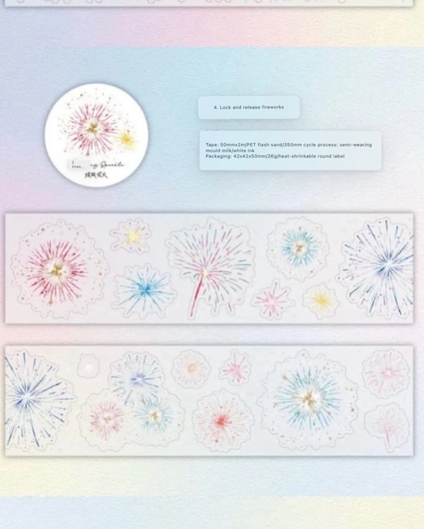 Dream Shimmer Series PET Roll - Lock & Release Fireworks