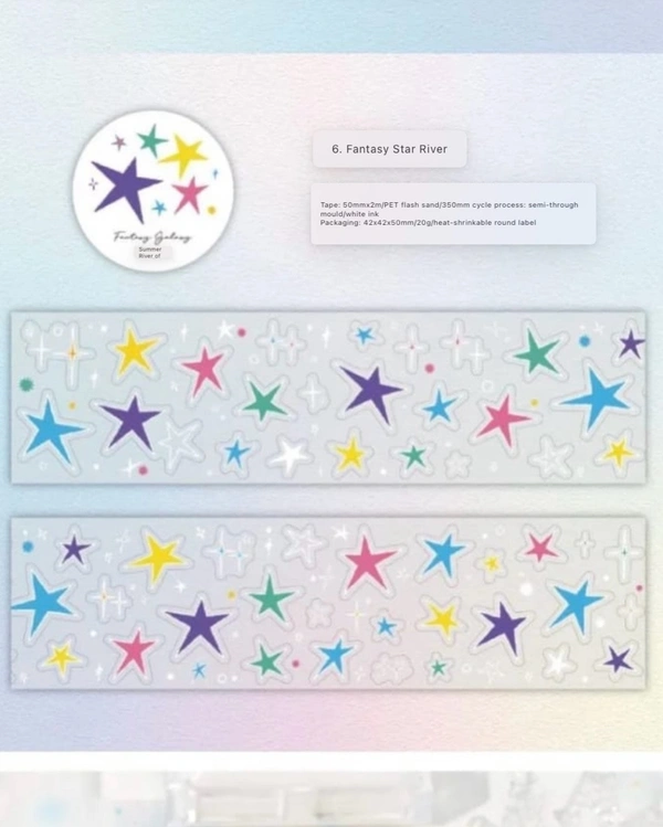 Dream Shimmer Series PET Roll - Fantasy Star River