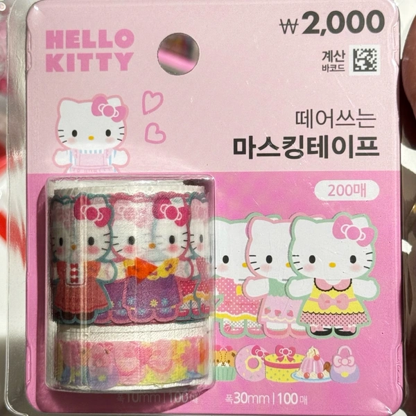 Hello Kitty Masking Tape