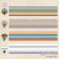 Mini Masking Tape Set - 1 Pattern