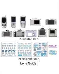 Love series Deco Paper Set  - Electronics