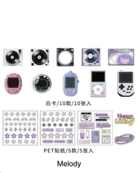 Love series Deco Paper Set  - Electronics