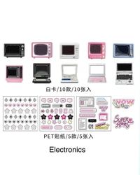 Love series Deco Paper Set  - Electronics