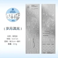 Silver Painted Poetry Sticker Series  - Years of Streamer
