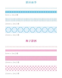 Lover Dreamer Masking Tape Pack  - Blue