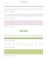 Lover Dreamer Masking Tape Pack  - Blue