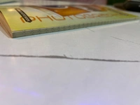 Premium Note Book (rough Copy) - White