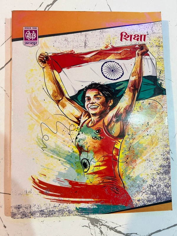Shiksha Notebook Rough  - Gold