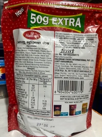 Haldiram’s Aloo Bhujiya  - 400gm
