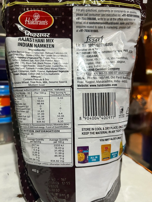 Haldiram’s Mixture - 400gm