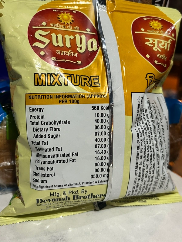 Surya Mixture  - 250gm