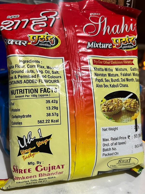 pasand (Shahi Mixture) - 250gm