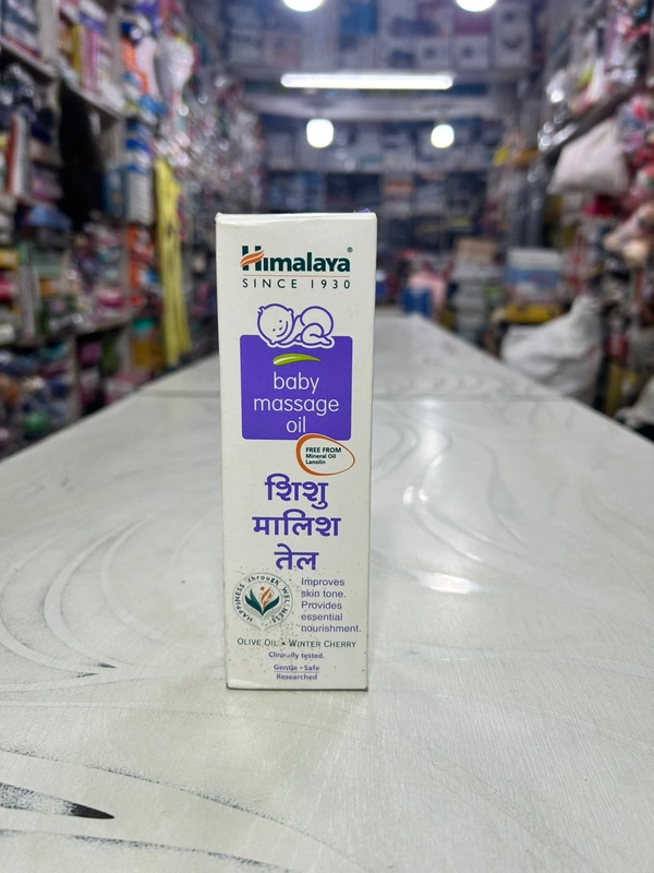 Himal Baby Massage Oil ( मालिश तेल) - 100ml