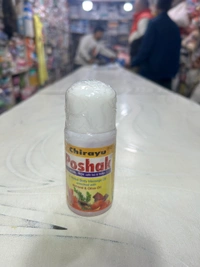 Chirayu Poshak Almond And Olive Oil (मालिश तेल) - 100ml