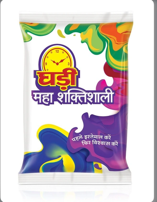 Ghadi Detergent Powder  - 1kg