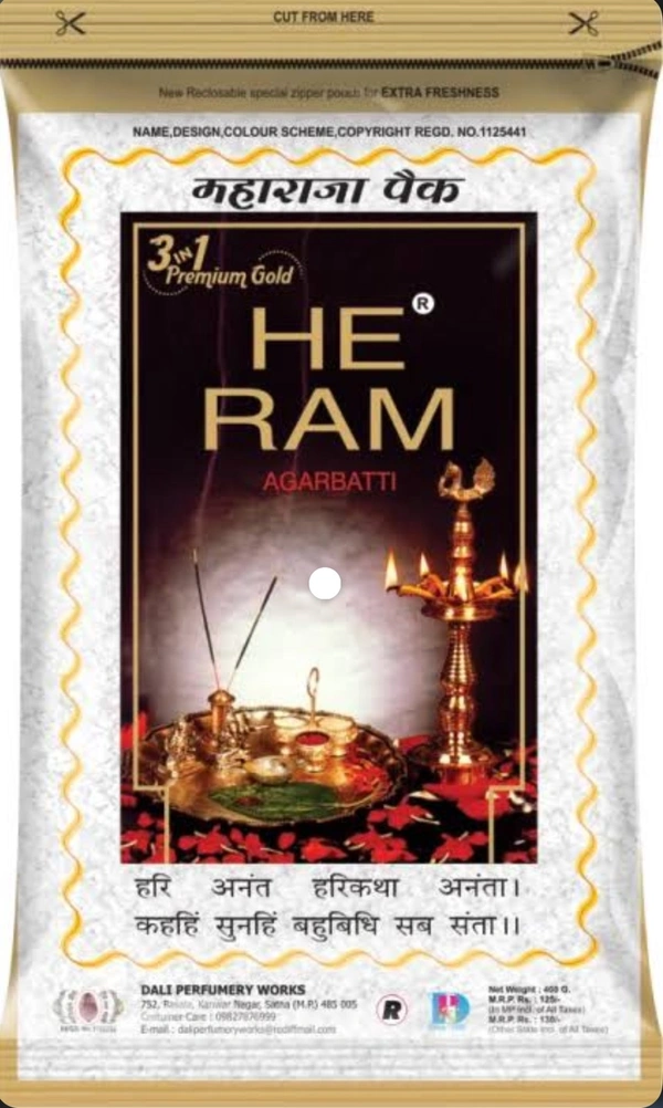 Hey Ram Agarbatti - 50gm