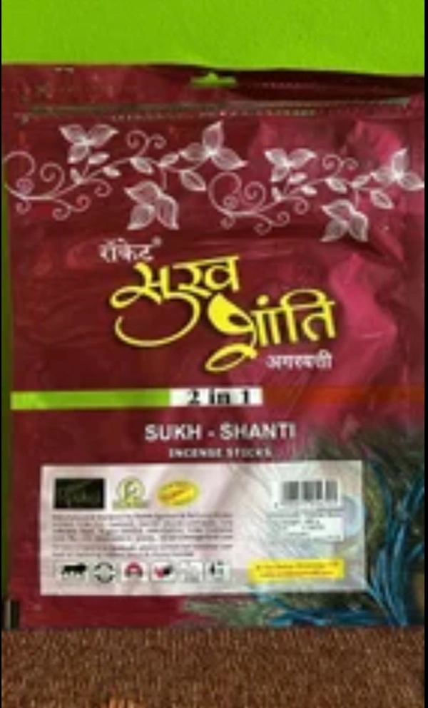 Sukh Shanti Agarbatti (2 In One) - 400gm