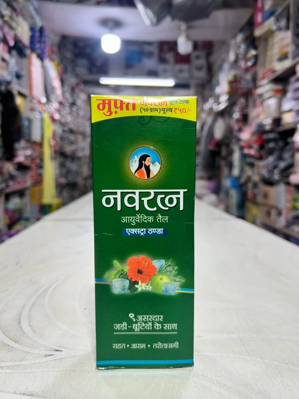 Navratana Original Hair Oil - 200ml