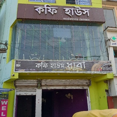 Coffee House