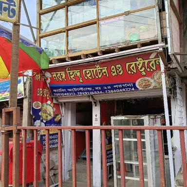 Labanga Hotel