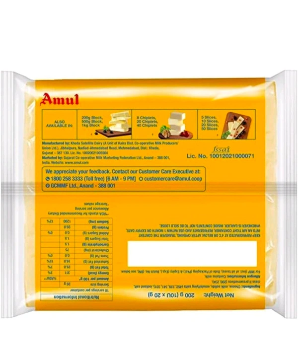 Cheese  - 10 નંગ