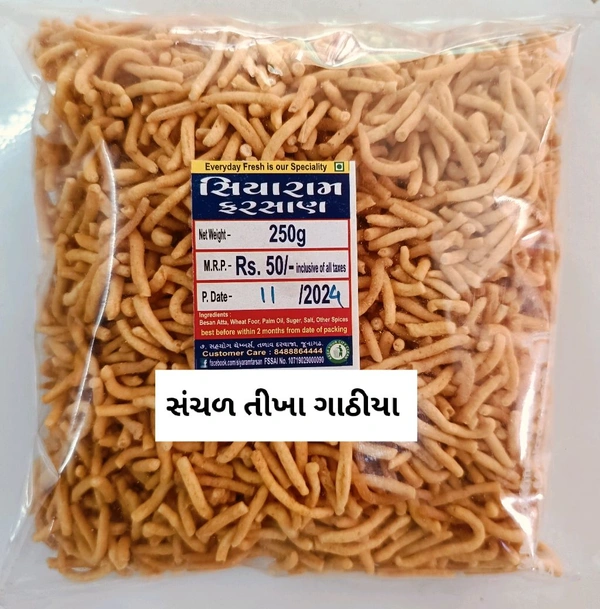 SANCHAL TIKHA GATHIYA