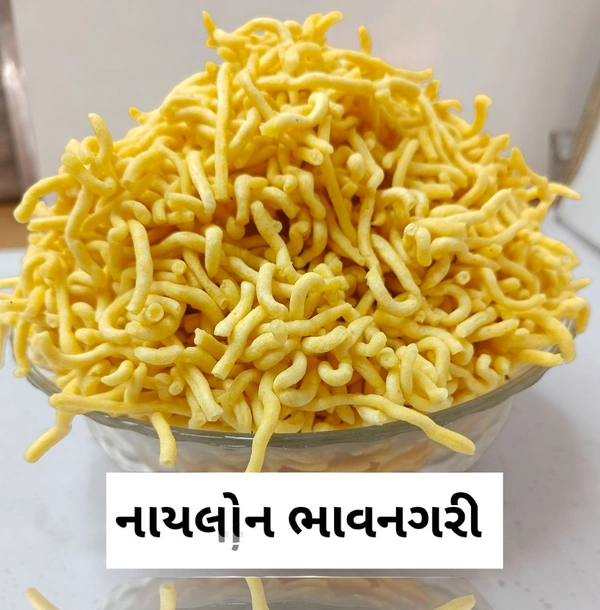 NYLON BHAVNAGRI GATHIYA