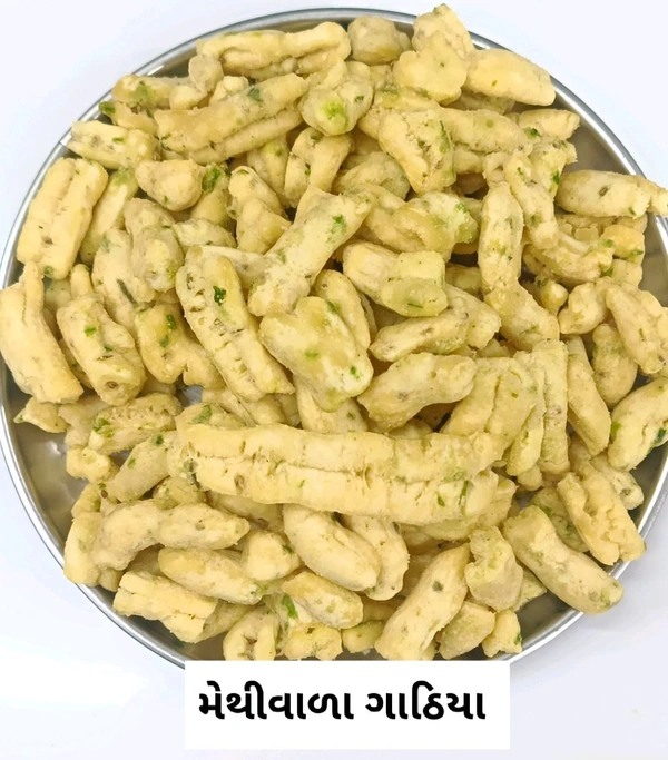 METHIVALA VANELA GATHIYA 250 GM