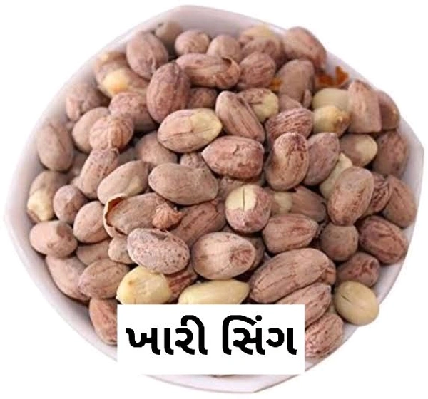 SP. KHARI SING 250 GM