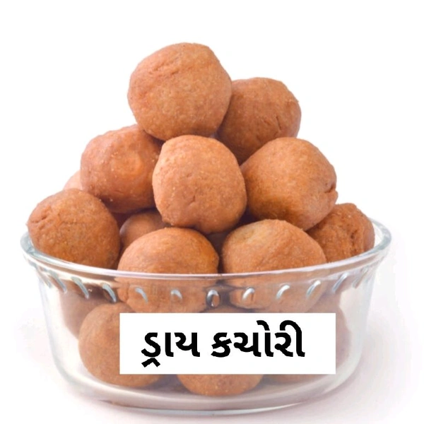 DRY KACHORI 250 GM