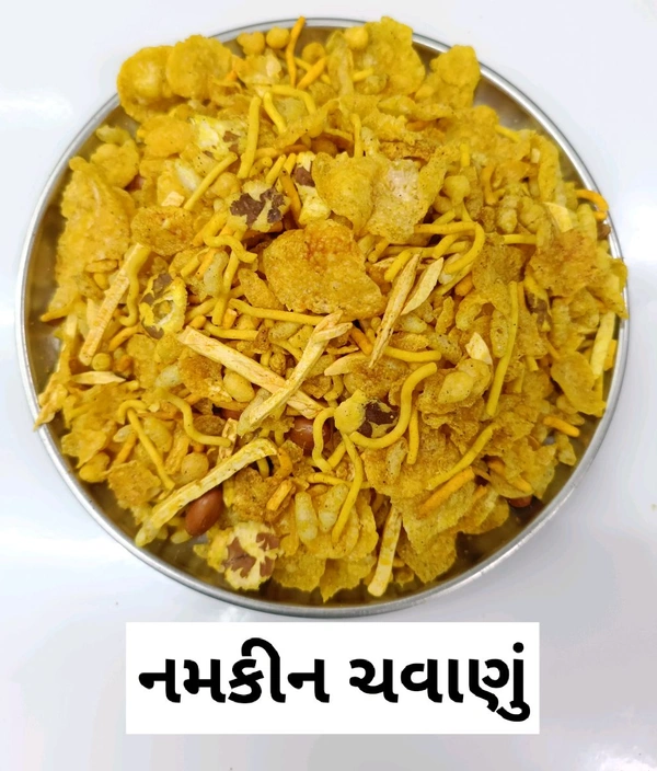 NAMKEEN CHAVANU 250 GM