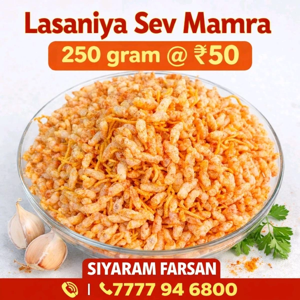LASANIYA SEV MAMRA 200 GM 