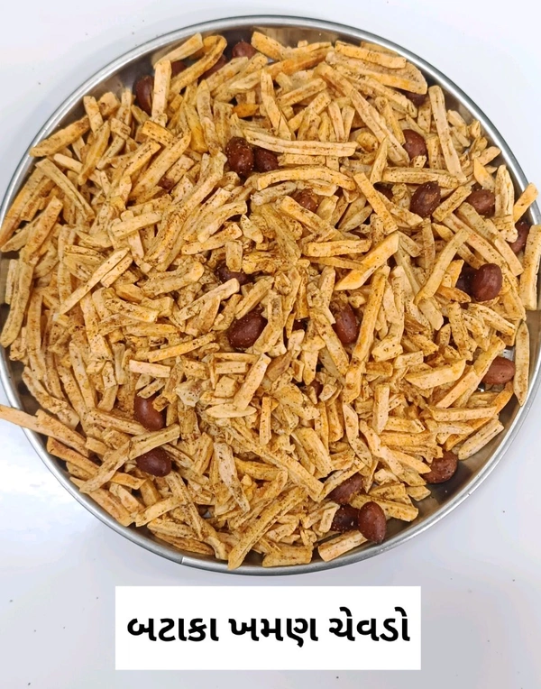 BATAKA KHAMAN CHEVDO 200 GM 