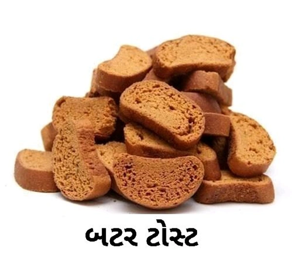 BUTTER TOAST PATI 250 GM