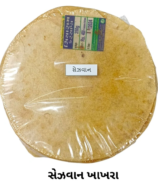 SCHEZWAN KHAKHRA 200 GM