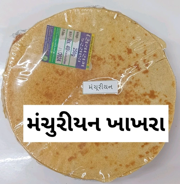 MANCHURIAN KHAKHRA 200 GM