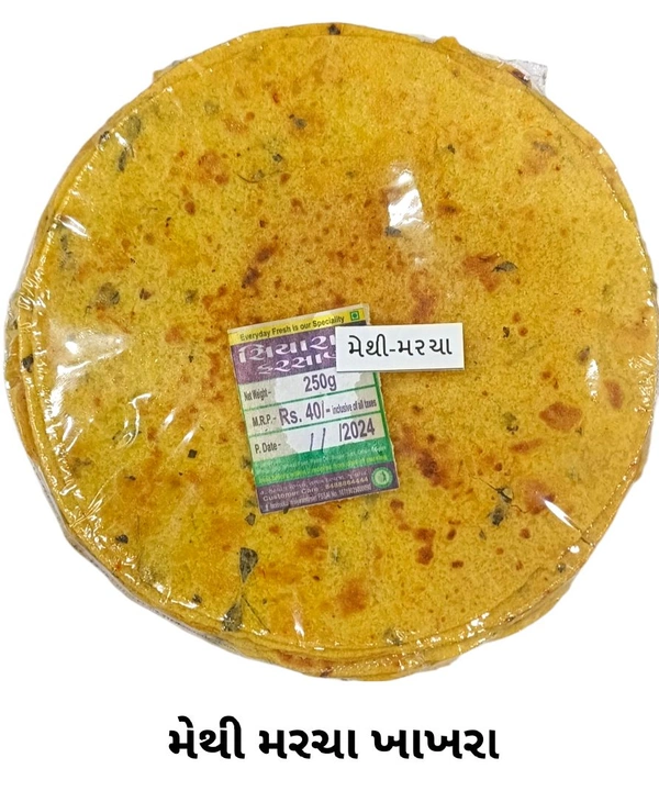 METHI MARCHA KHAKHRA 200 GM