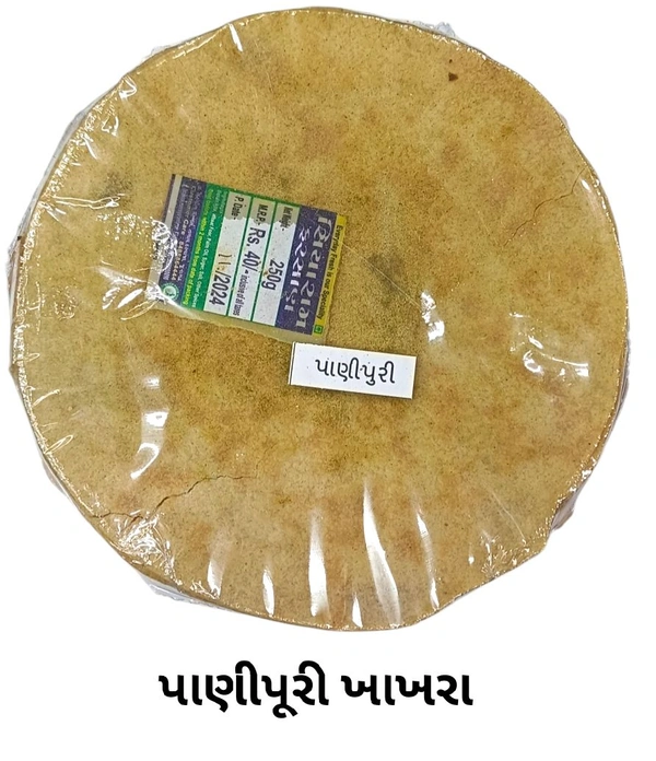 PANIPURI KHAKHRA 200 GM