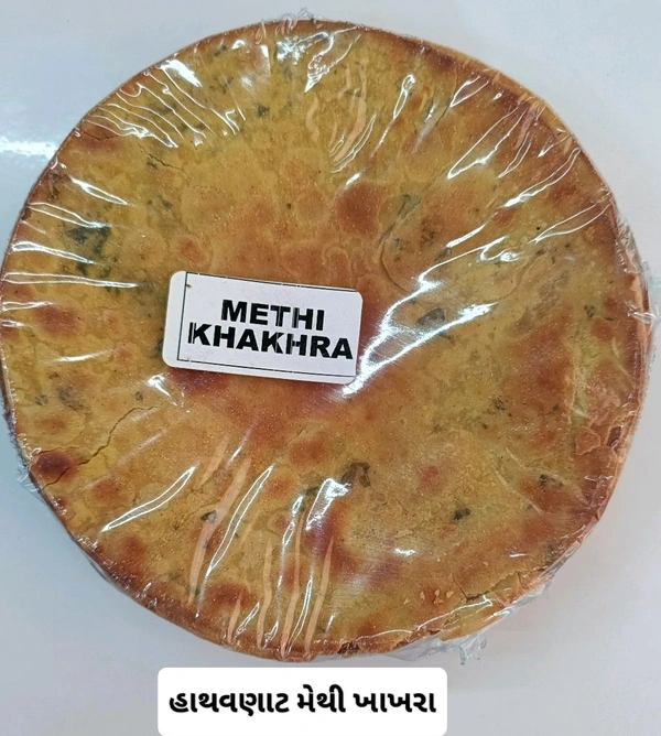 METHI HANDMADE KHAKHRA 200 GM