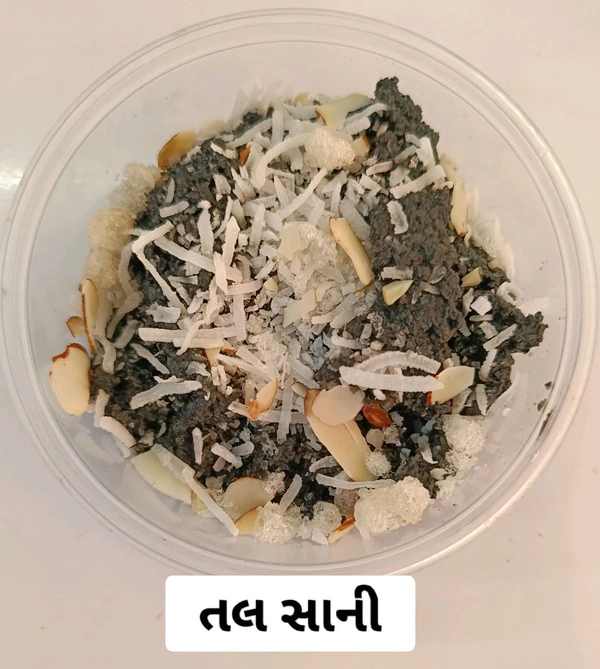 TAL SANI BLACK 200 GM