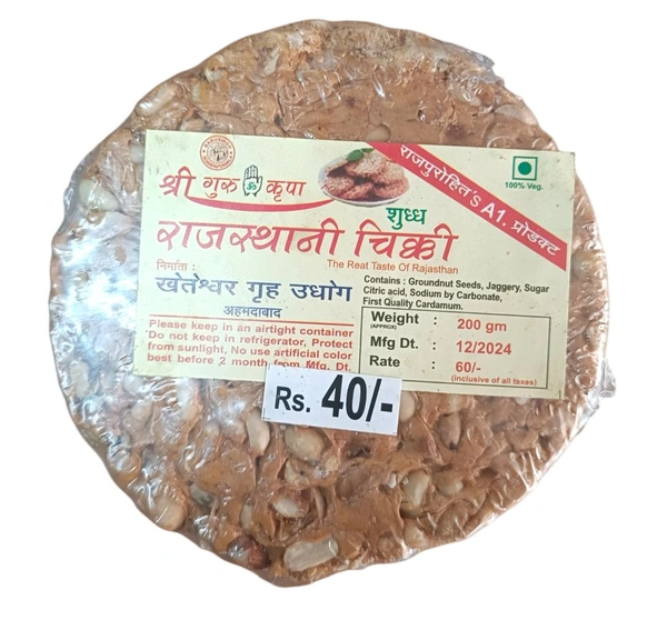 RAJSTHANI CHIKI 200 GM