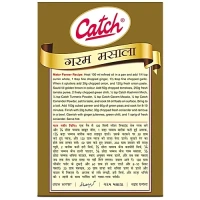 Catch Garam Masala, 100 g 